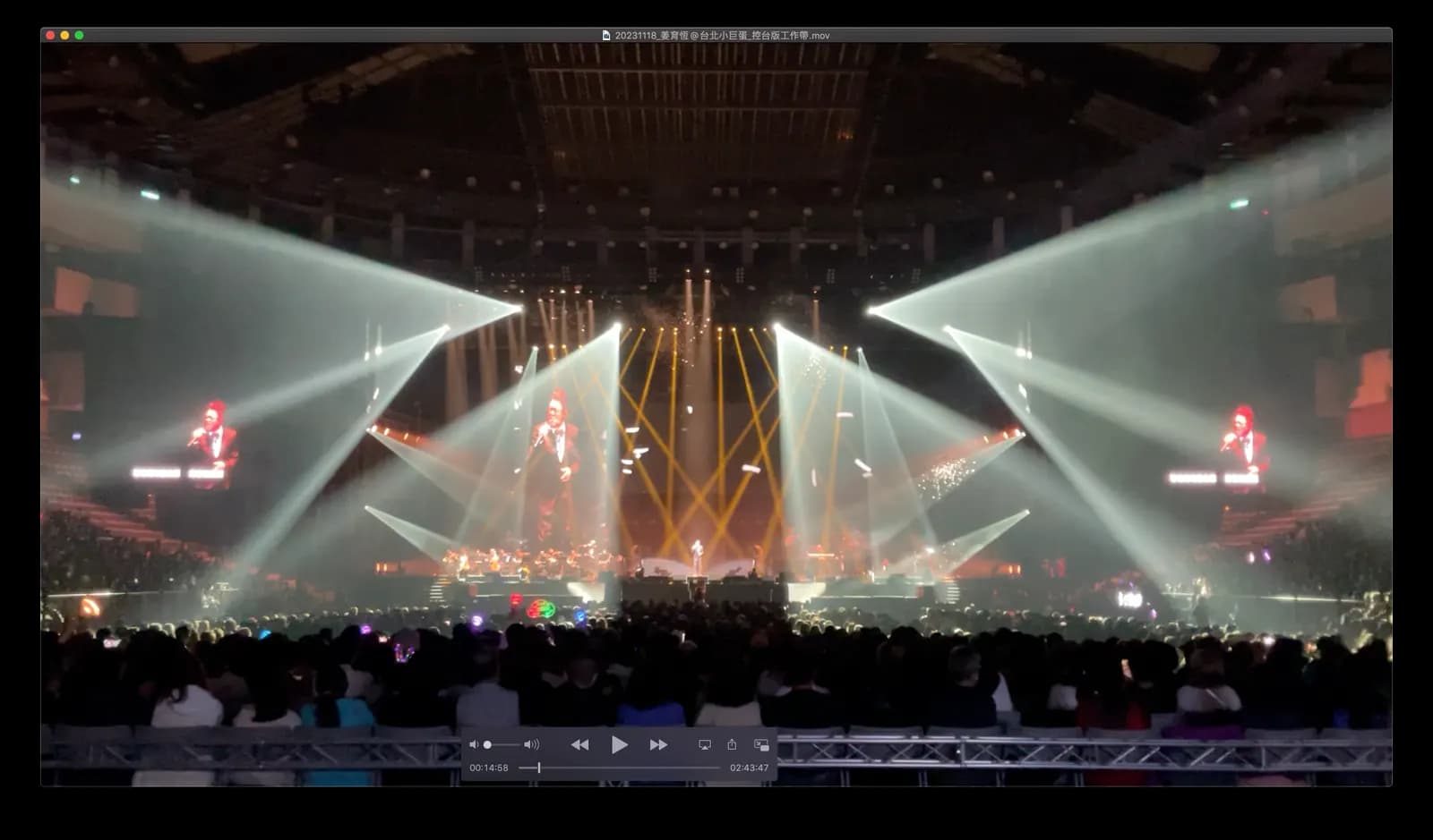 STAGE ONE S1000 lighting looks at Taipei Arena