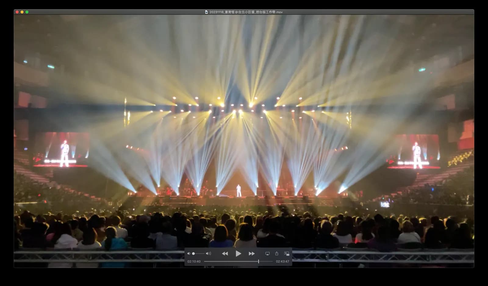 S1000 on Taipei Arena stage for Jiang Yu-heng concert