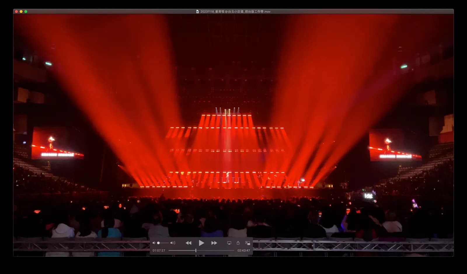 S850Z wash coverage at Taipei Arena concert