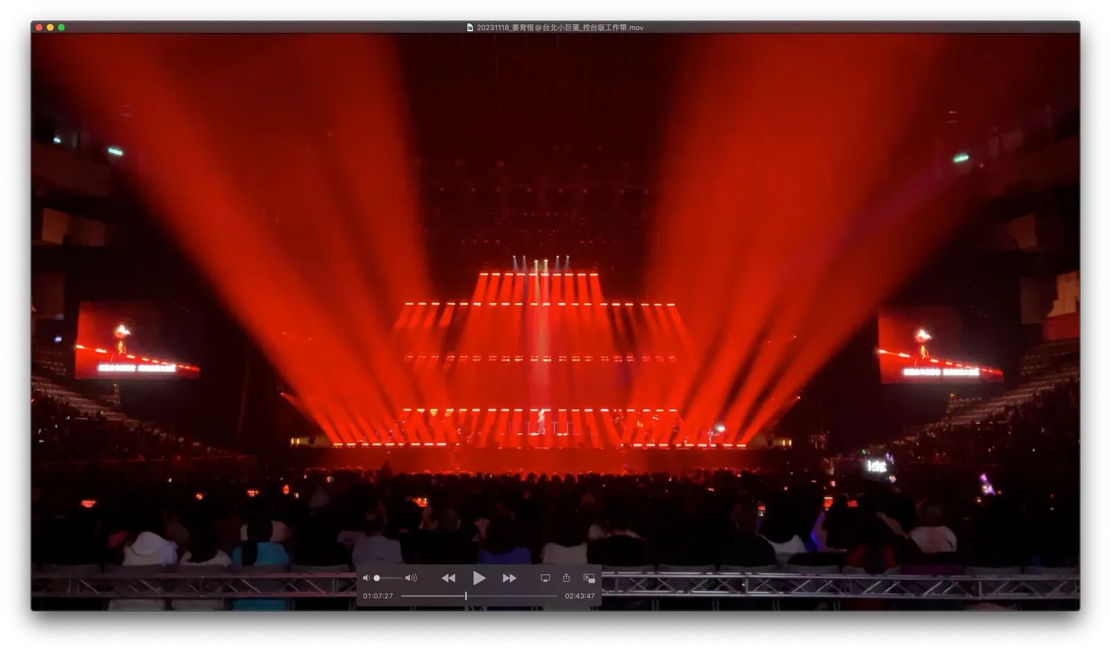 S850Z wash coverage at Taipei Arena concert